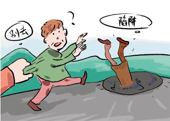 疫情防控常態(tài)化時(shí)期如何不陷入美育陷阱