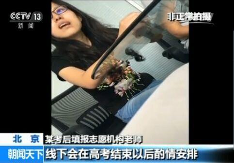 點(diǎn)擊進(jìn)入下一頁