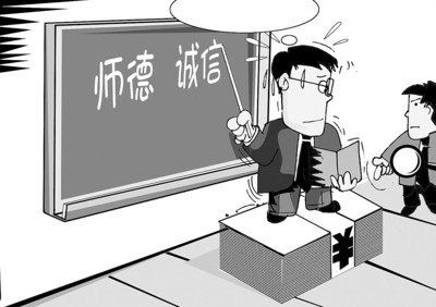 教育部“八不準”禁止老師收禮 被指缺監(jiān)督機制