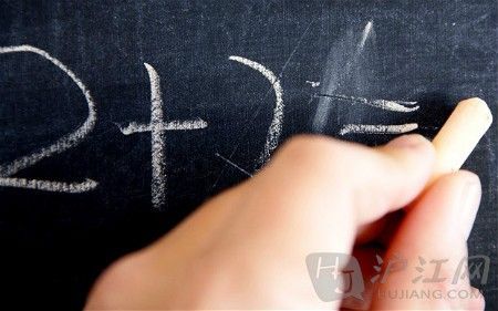囧研究:小學數(shù)學成績好 長大了工資收入高? 囧研究:小學數(shù)學成績好 長大了工資收入高?
